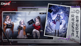 无期迷途T0角色有哪些