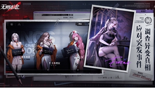 无期迷途手游T1角色排行