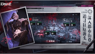 无期迷途手游T2角色推荐