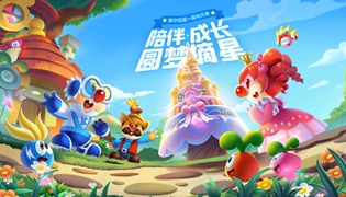 摩尔庄园手游星云鲸在哪里获取