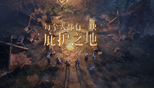 暗黑破坏神不朽公会战怎么打