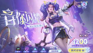 王者荣耀炮火千金探索活动全部答案