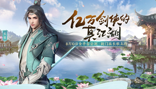 剑侠世界3手游礼包大全