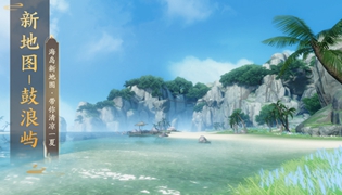 剑侠世界3手游公测礼包领取方法