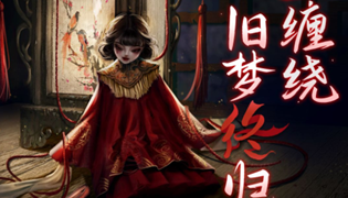 纸嫁衣4红丝缠预约地址