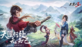 不良人3手游侠客角色推荐