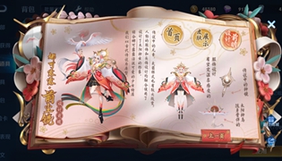 王者荣耀古今物语使用攻略