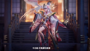 王者荣耀8月11日正式服版本更新公告