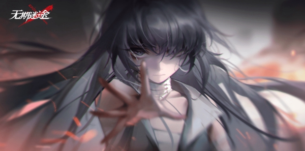 无期迷途手游零氪日常异方晶获取方法