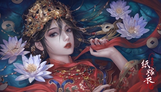 纸嫁衣4红丝缠第一章通关攻略