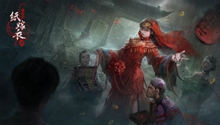 纸嫁衣4红丝缠纸人怀里盒子打开方法