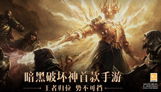 暗黑破坏神不朽死灵法师巅峰加点推荐