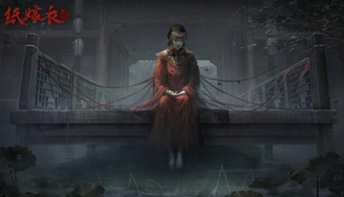 纸嫁衣4红丝缠第五章通关攻略
