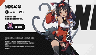 绝区零猫宫又奈技能天赋详解