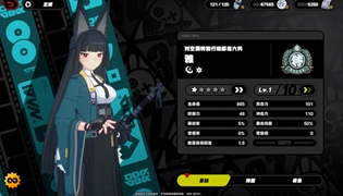 绝区零雅技能天赋详解