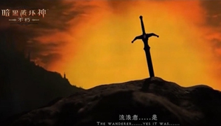 暗黑破坏神不朽混沌秘境上线时间