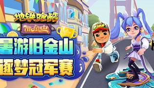 地铁跑酷双人模式教学