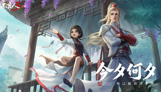 不良人3手游捏脸数据大全