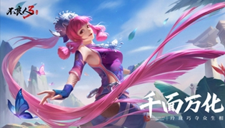 不良人3手游快速升级技巧分享