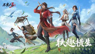 不良人3手游手机配置要求