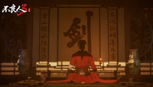 不良人3手游天涯孤客称号获得攻略