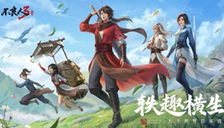 不良人3手游黑屏解决方法