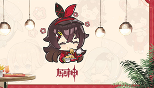 QQ原神必胜客表情包领取方法