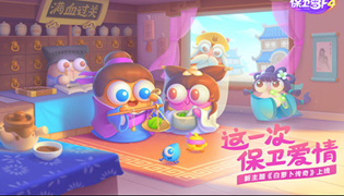 保卫萝卜4白萝卜传奇通关攻略汇总