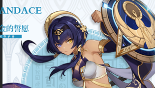 原神3.1新角色坎蒂丝介绍