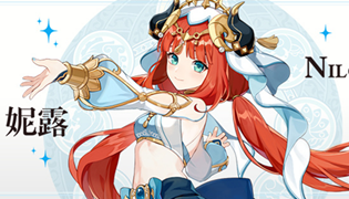 原神3.1新角色妮露介绍