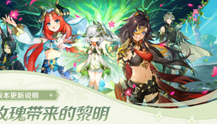 原神8.24开服时间