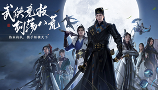 天涯明月刀冒险岛2停服礼包领取方式