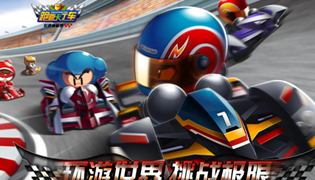 跑跑卡丁车冒险岛2停服礼包领取方式