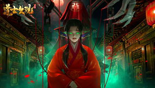 道士出观礼包码汇总合集