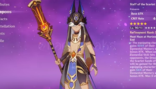 原神赛诺专武介绍