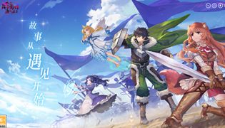 盾之勇者成名录浪潮预约地址