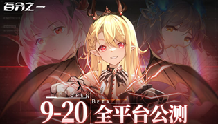 百分之一手游预约地址