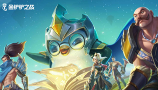 金铲铲之战战斗之夜进度点获取攻略