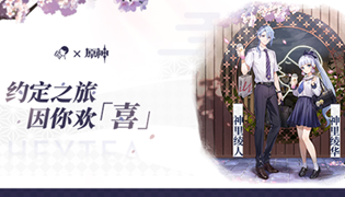 原神喜茶联动周边获得方法