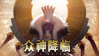 DNF2020新春装扮外观一览