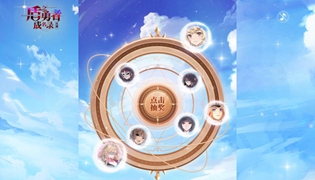 盾之勇者成名录浪潮手游公测预抽卡活动