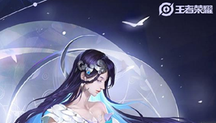 王者荣耀海月技能详解