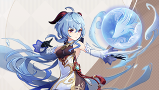 原神甘雨武器推荐