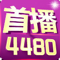 yy4480影院手机版