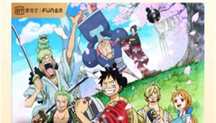 爱奇艺FUN会员年卡怎么开通