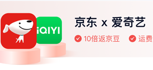 爱奇艺联合会员活动最新2023