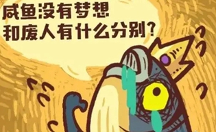 咸鱼之王兑换码2023最新有哪些