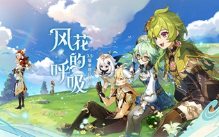 原神2023风花节彩蛋赛诺和米卡坐标在哪