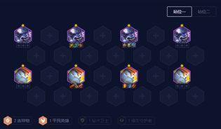 云顶之弈鸡牛特战队怎么玩