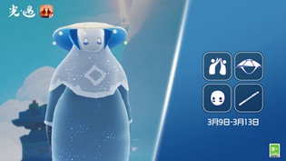 光遇3月9日复刻先祖位置在哪